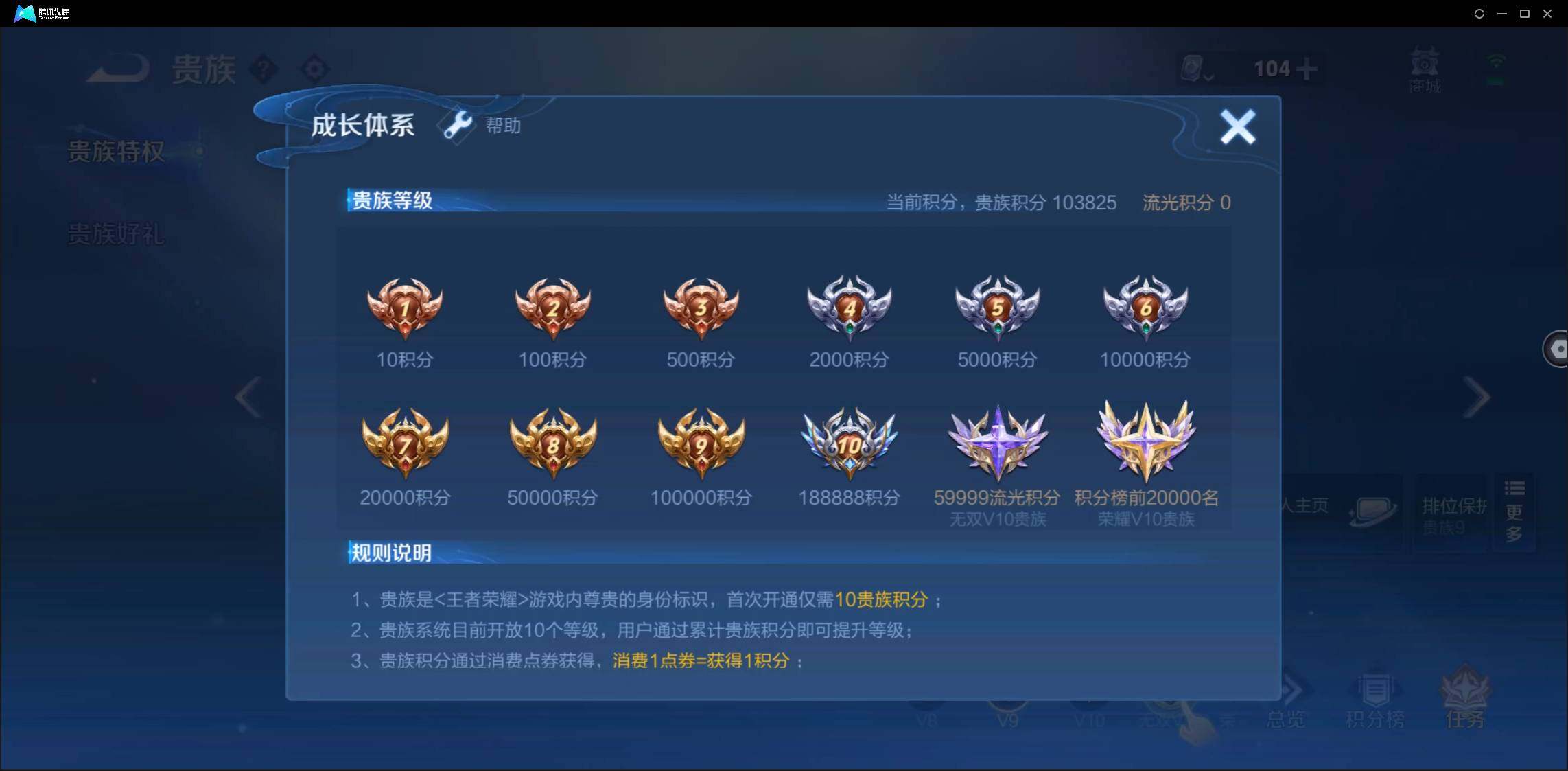 WZ147437