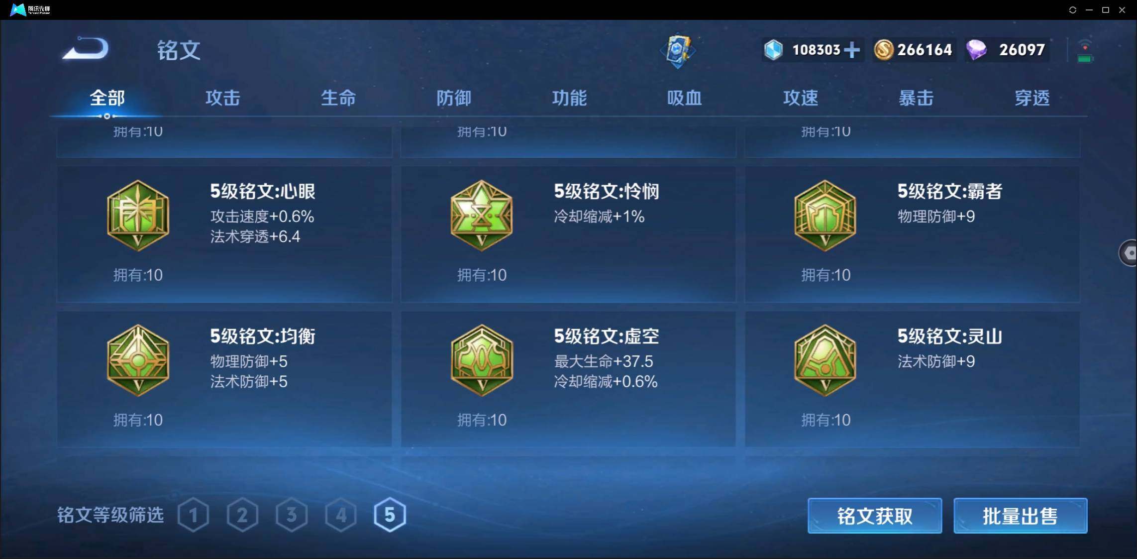 WZ147437