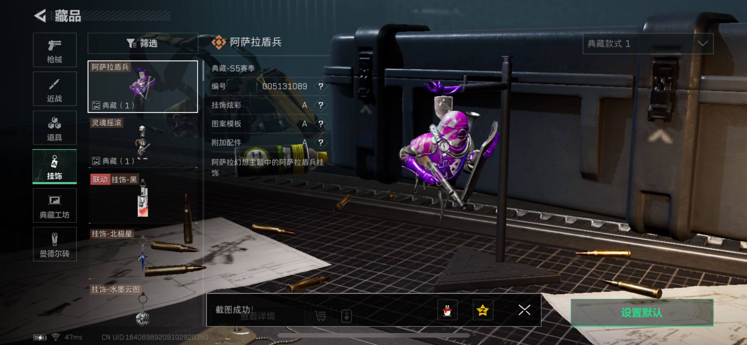 SJZYXS330019三角洲行动账号详情图12 SJZYXS330019三角洲行动账号详情图12