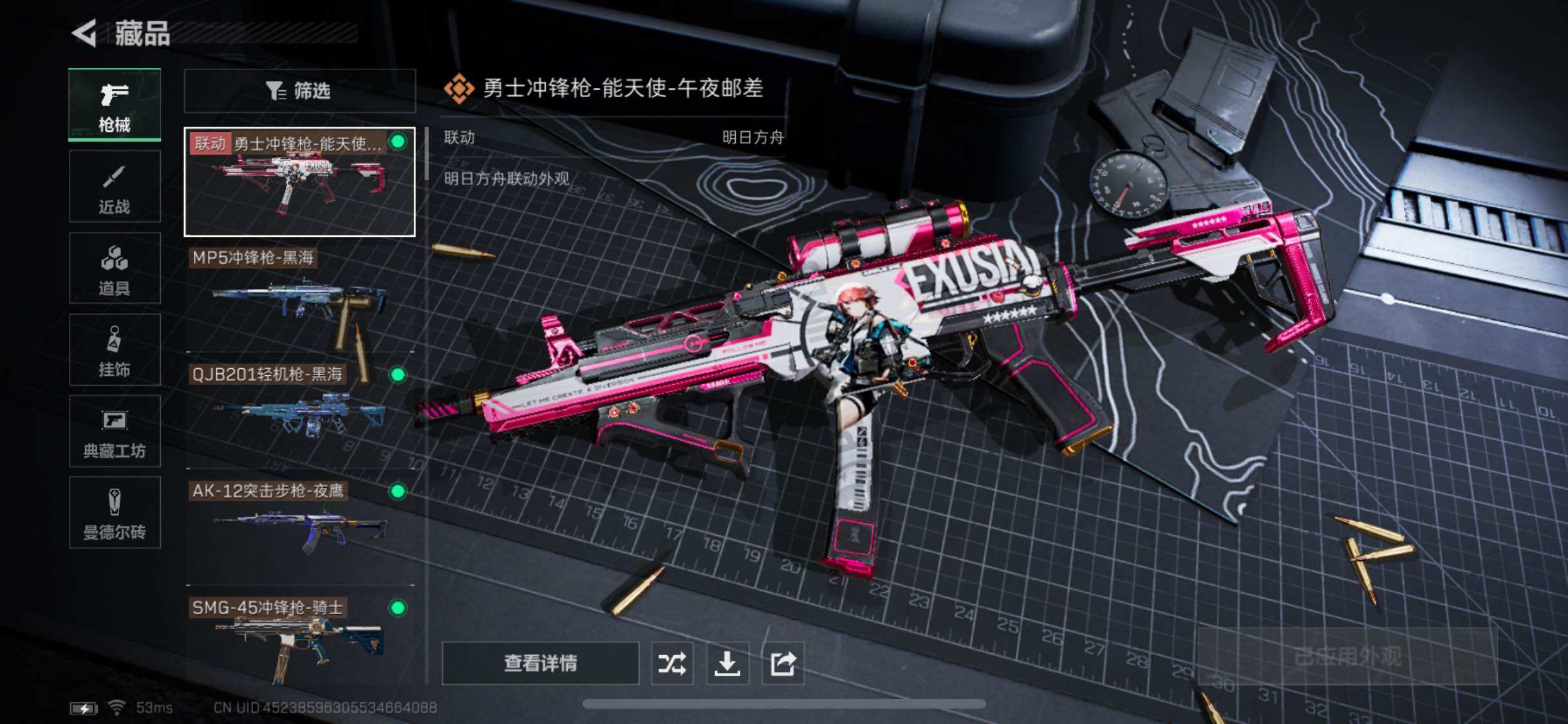 SJZYXS330009三角洲行动账号详情图6 SJZYXS330009三角洲行动账号详情图6