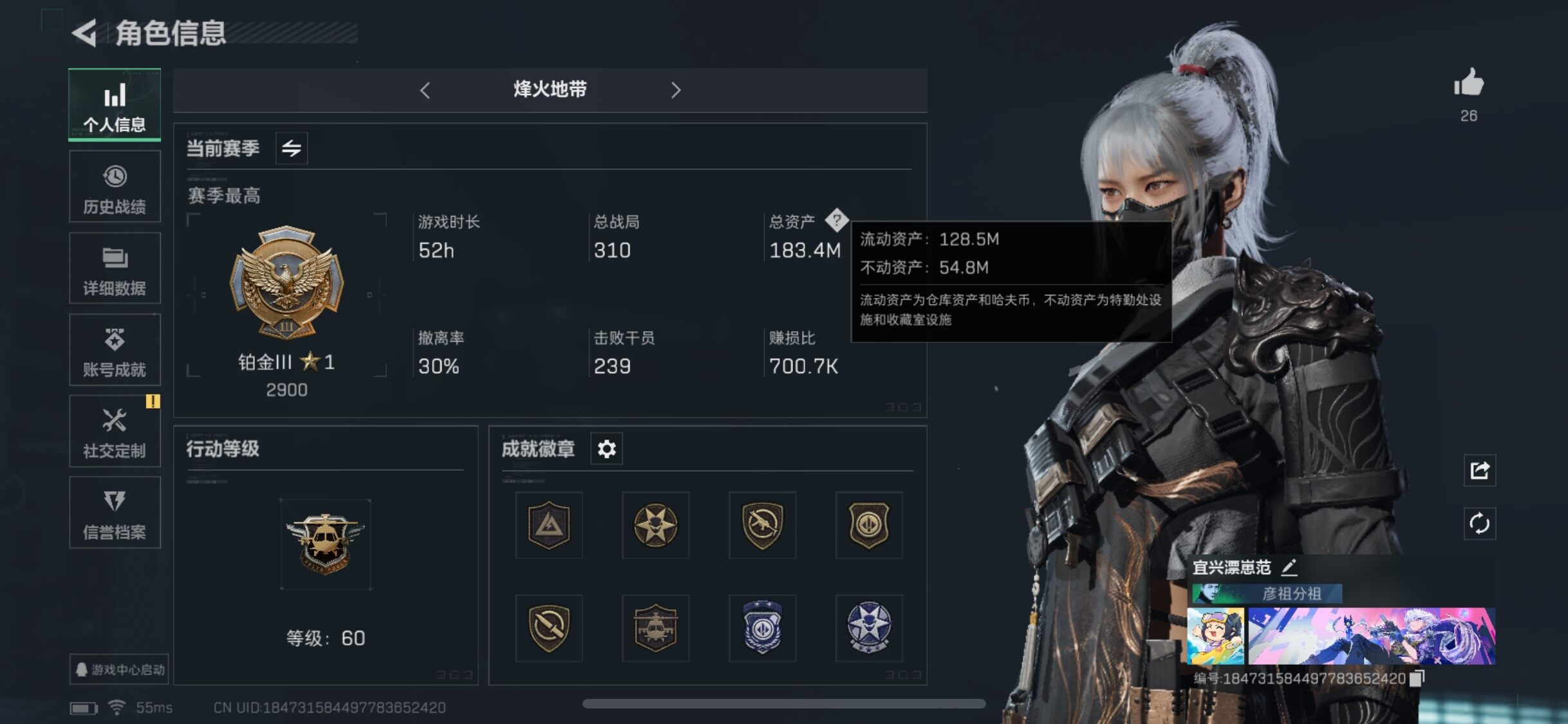 SJZYXS330035三角洲行动账号详情图2 SJZYXS330035三角洲行动账号详情图2