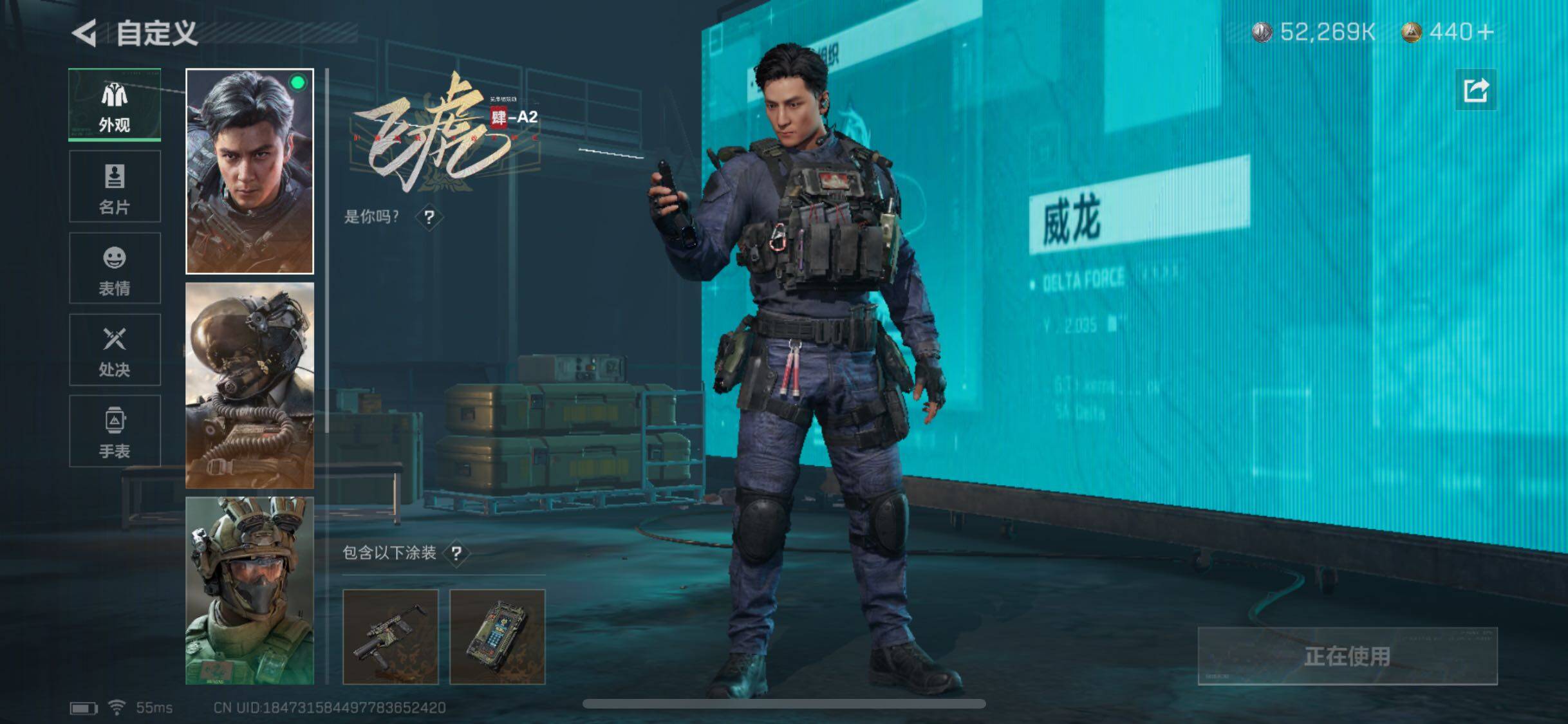 SJZYXS330035三角洲行动账号详情图5 SJZYXS330035三角洲行动账号详情图5