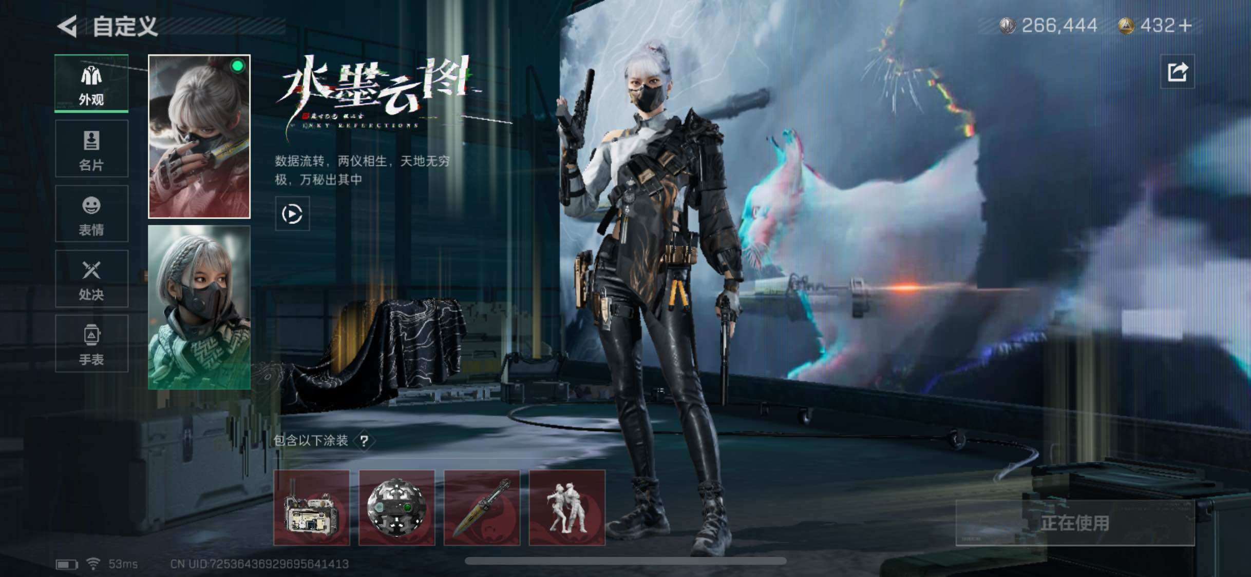 SJZYXS330072三角洲行动账号详情图5