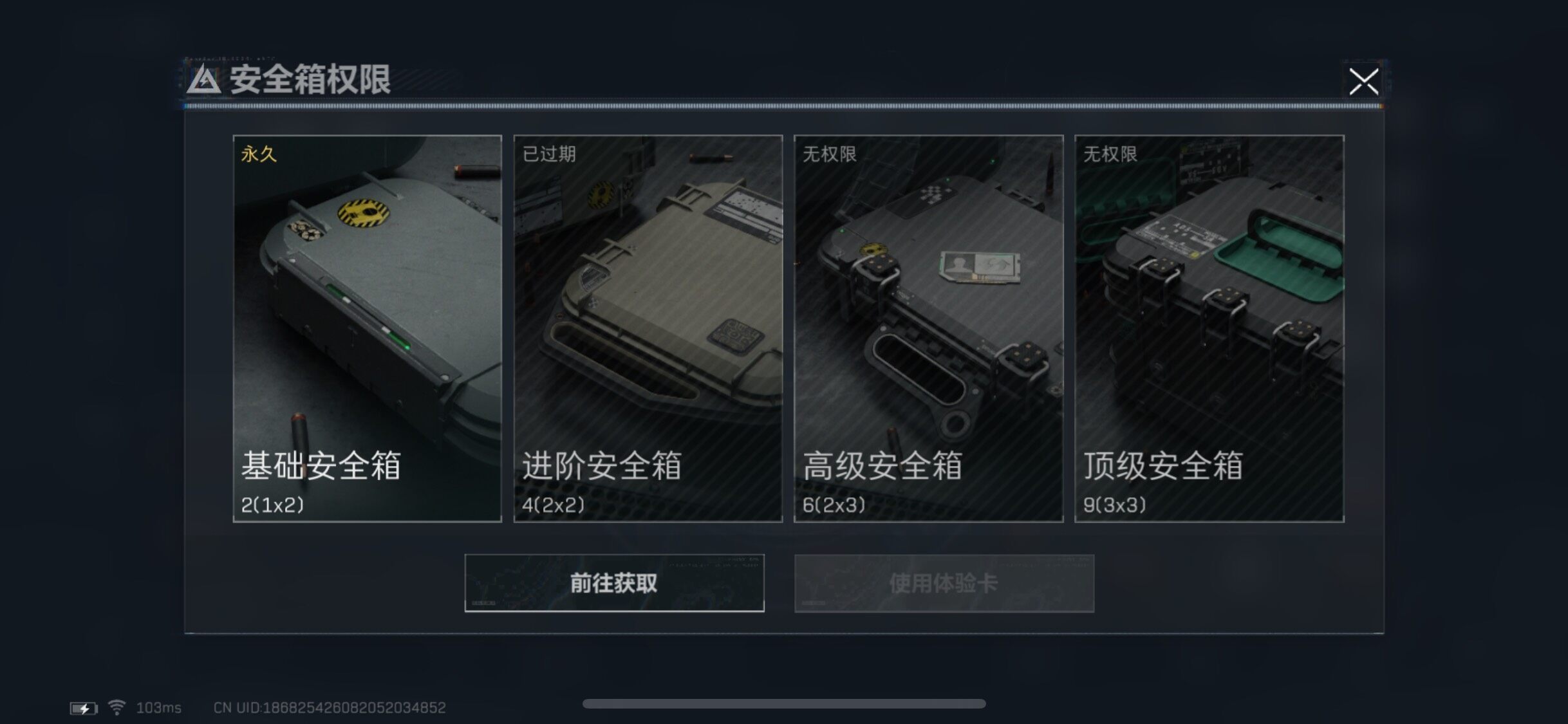 SJZYXS330069三角洲行动账号详情图11 SJZYXS330069三角洲行动账号详情图11