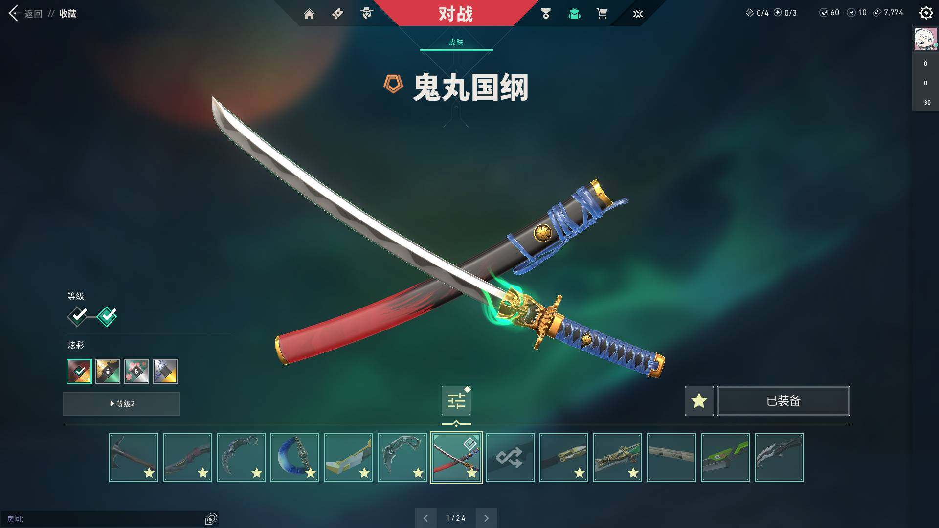 WWQQM312631无畏契约账号详情图19 WWQQM312631无畏契约账号详情图19