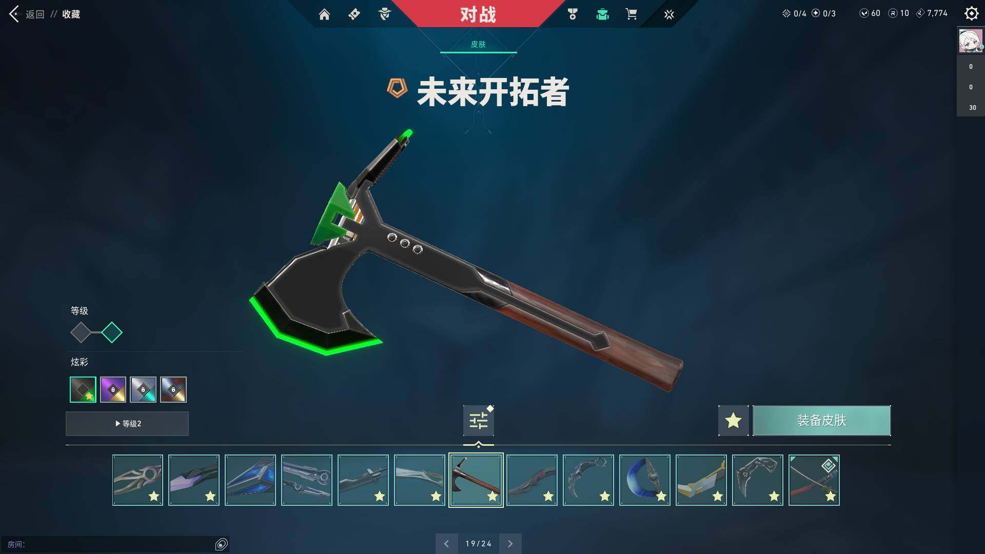 WWQQM312631无畏契约账号详情图24 WWQQM312631无畏契约账号详情图24