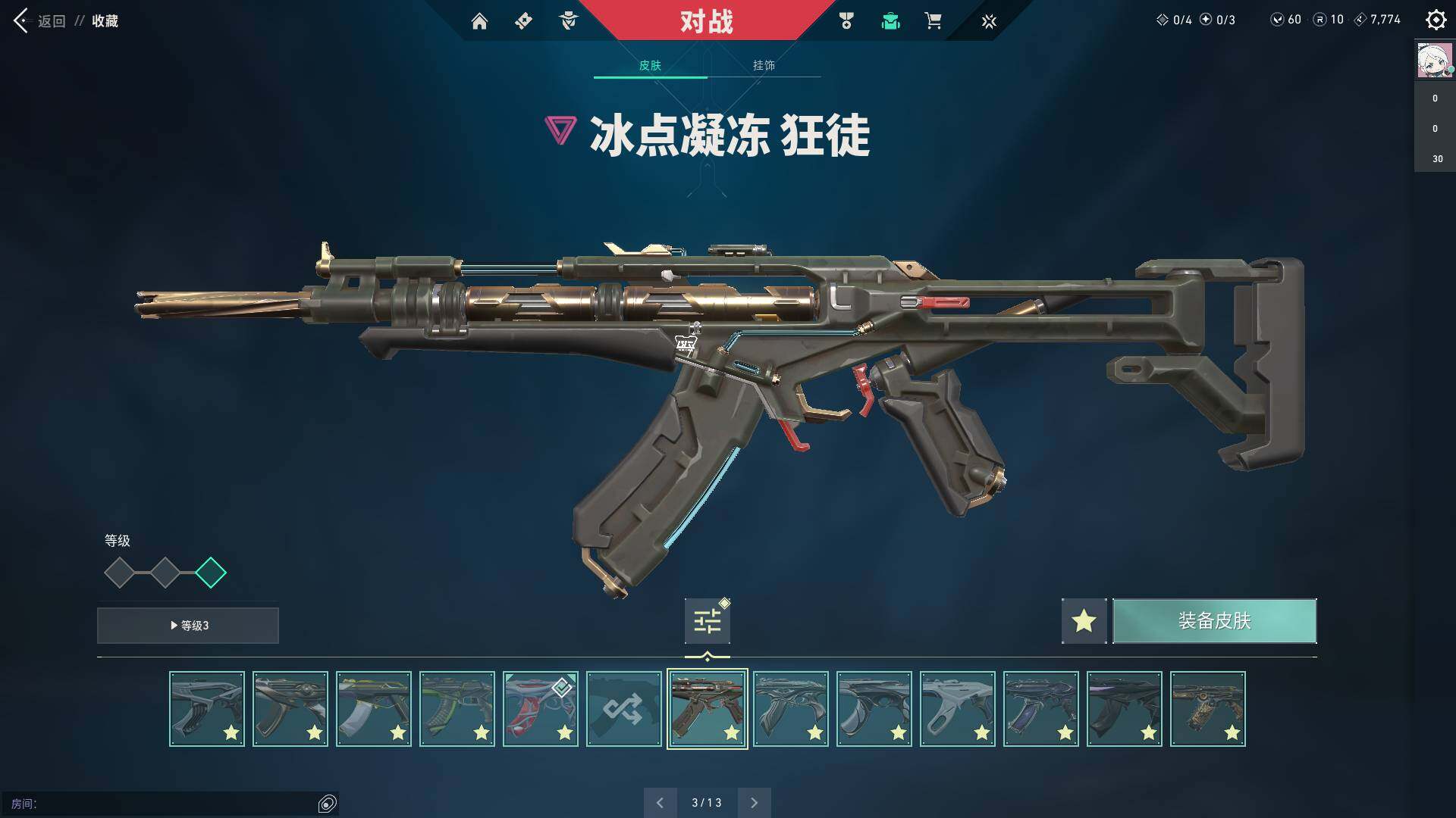 WWQQM312631无畏契约账号详情图35 WWQQM312631无畏契约账号详情图35