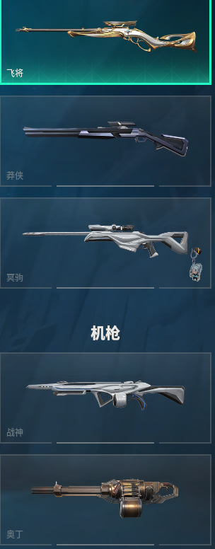 WWQQM312631无畏契约账号详情图36 WWQQM312631无畏契约账号详情图36