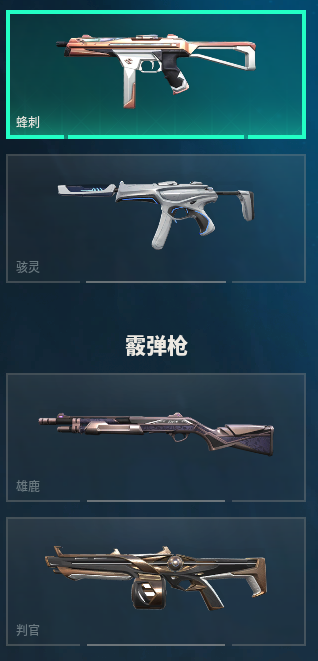 WWQQM312631无畏契约账号详情图37 WWQQM312631无畏契约账号详情图37