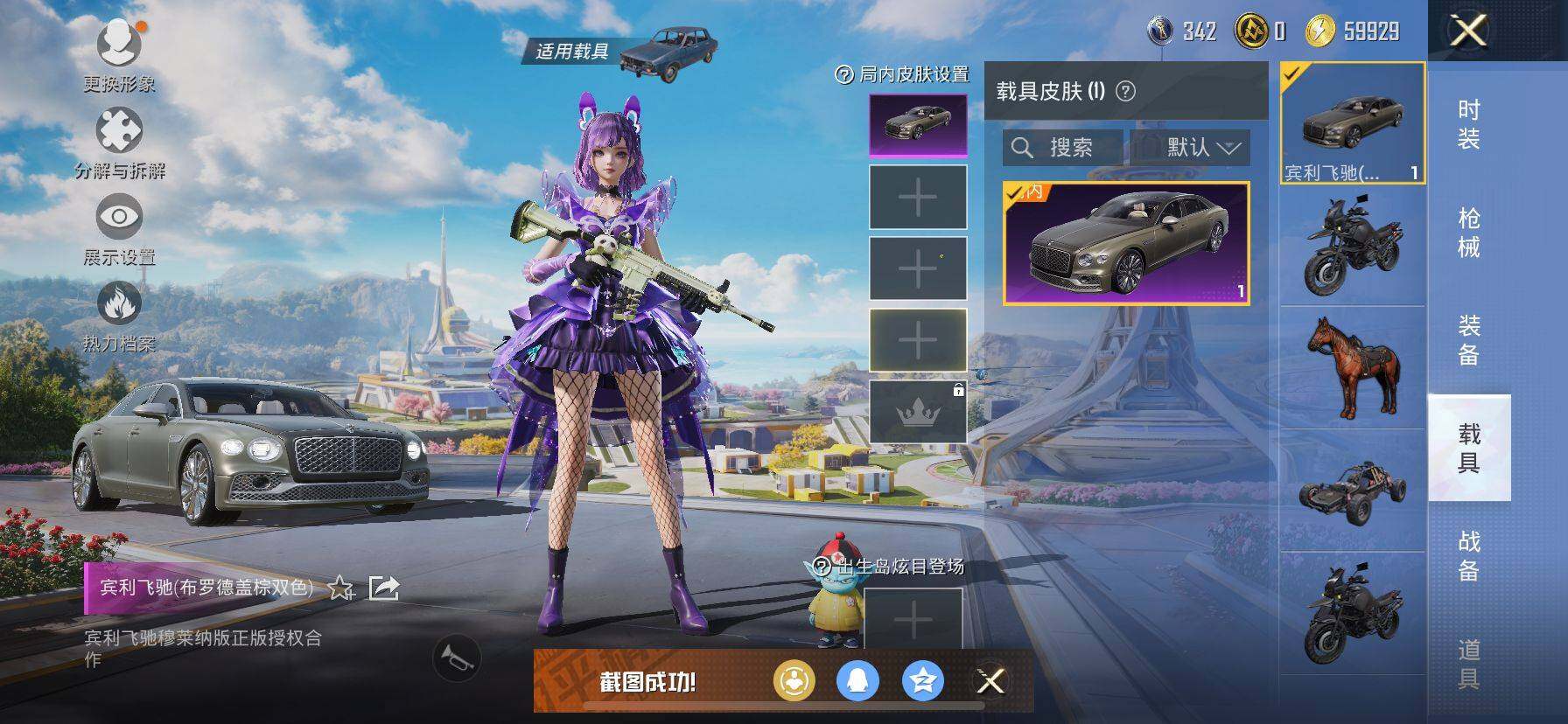 HP125936