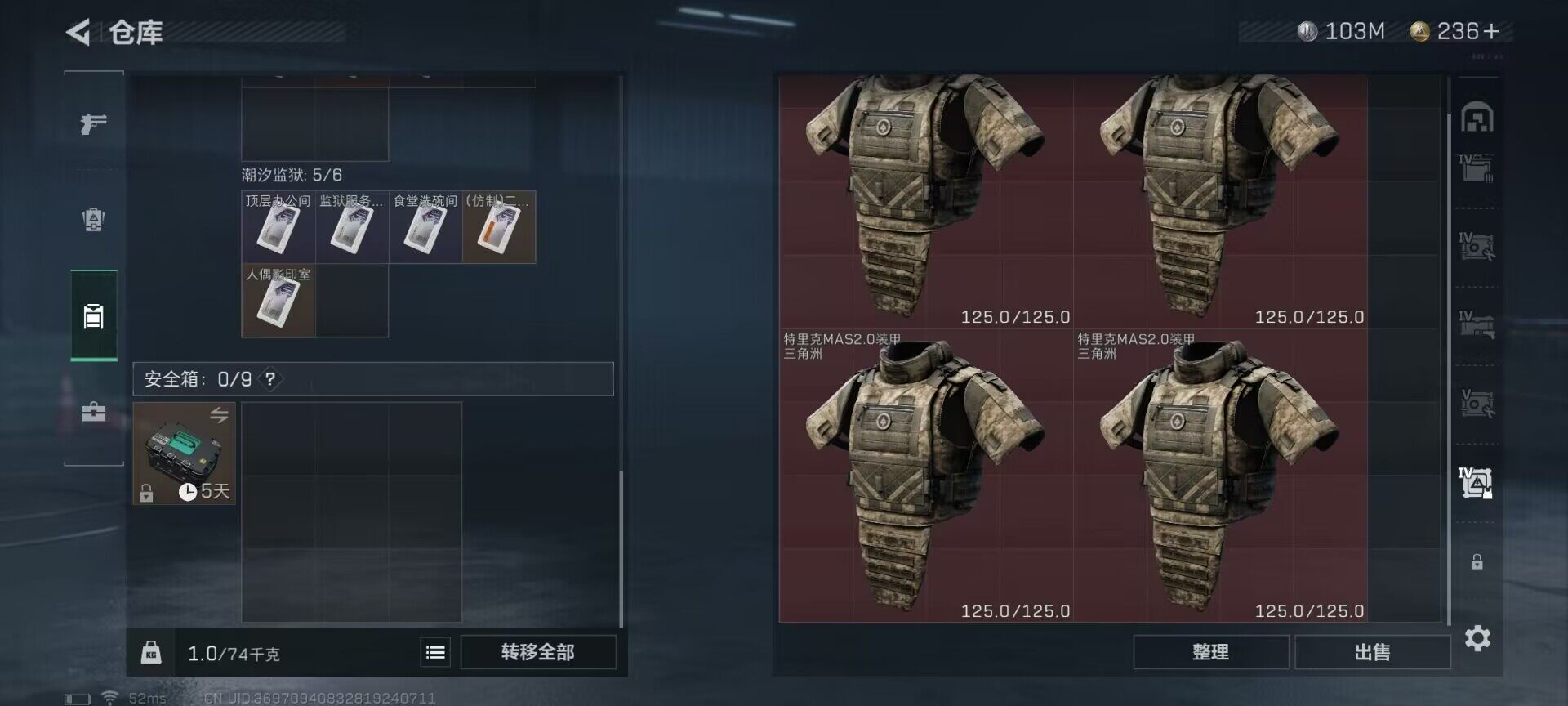 SJZEY330096三角洲行动账号详情图13 SJZEY330096三角洲行动账号详情图13