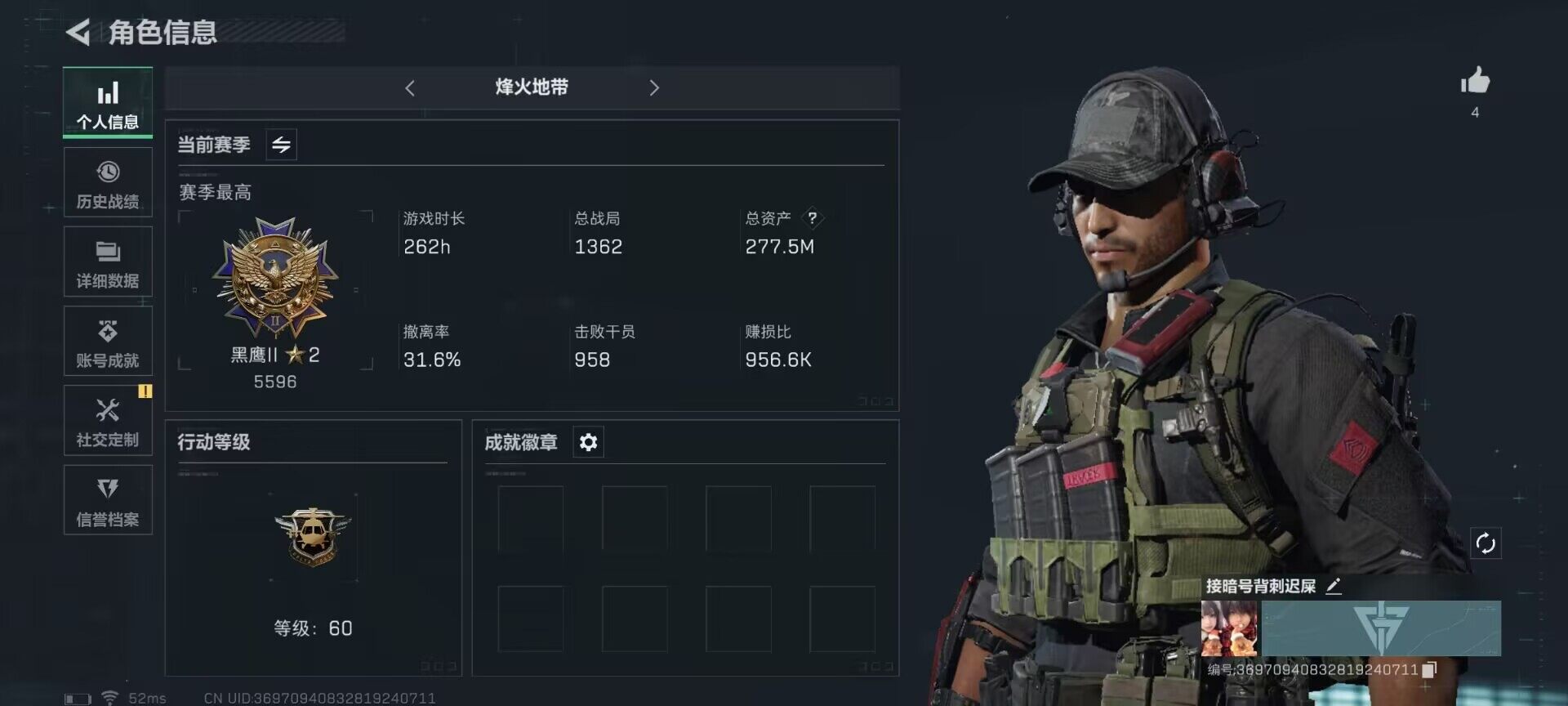 SJZEY330096三角洲行动账号详情图3 SJZEY330096三角洲行动账号详情图3