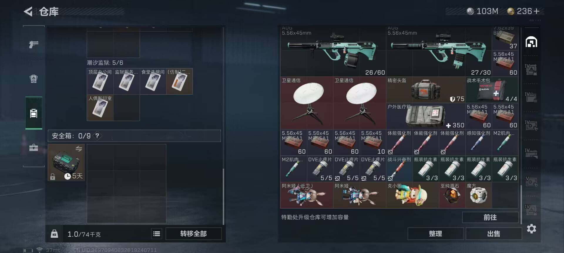 SJZEY330096三角洲行动账号详情图18 SJZEY330096三角洲行动账号详情图18