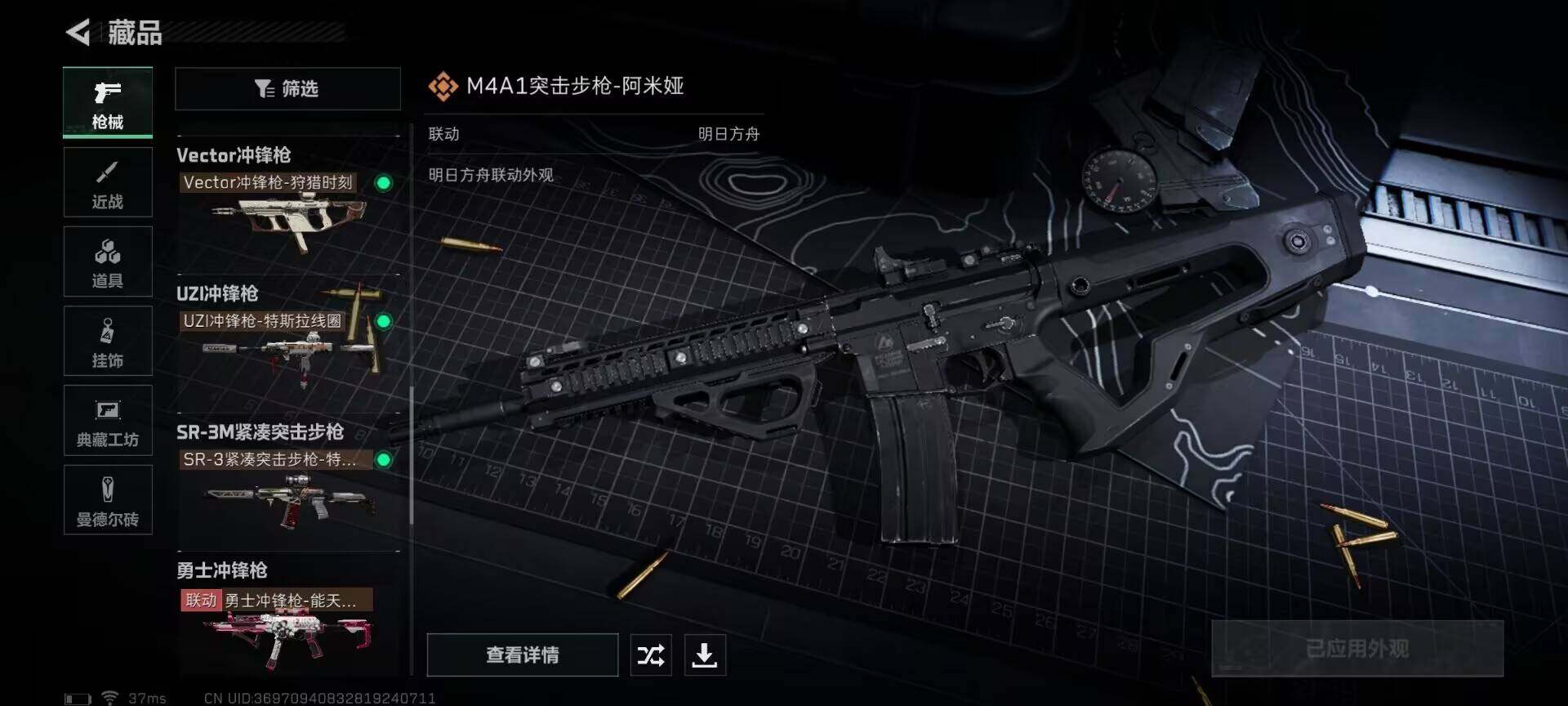 SJZEY330096三角洲行动账号详情图20 SJZEY330096三角洲行动账号详情图20