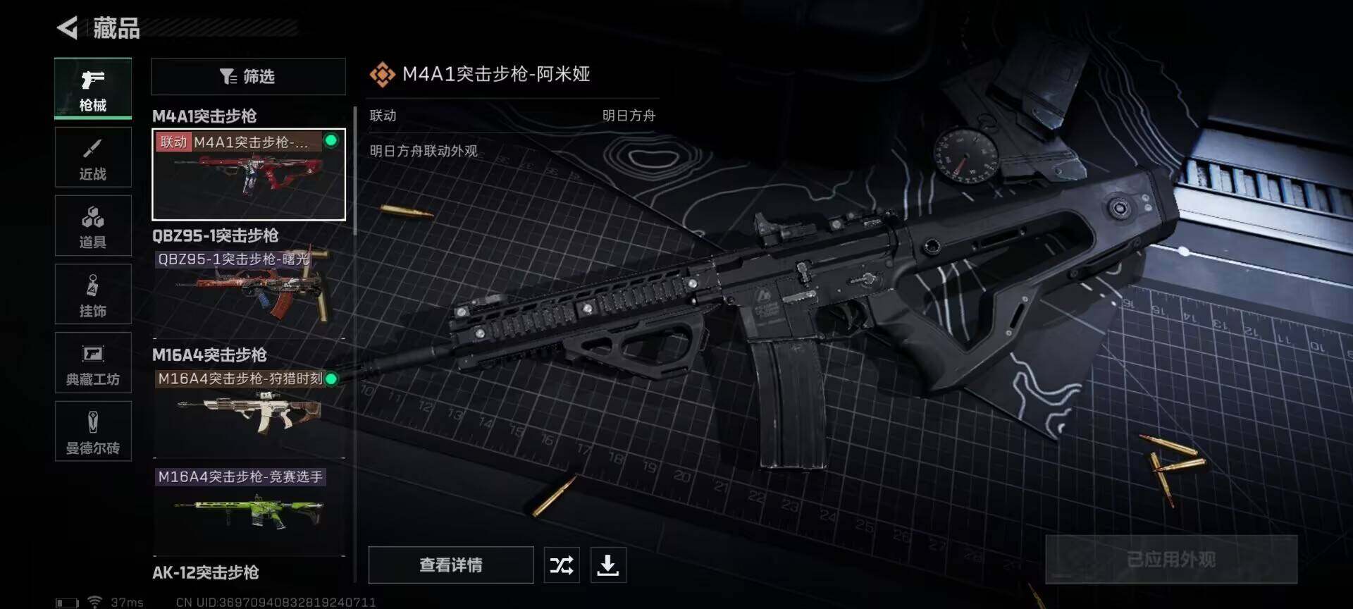 SJZEY330096三角洲行动账号详情图28 SJZEY330096三角洲行动账号详情图28