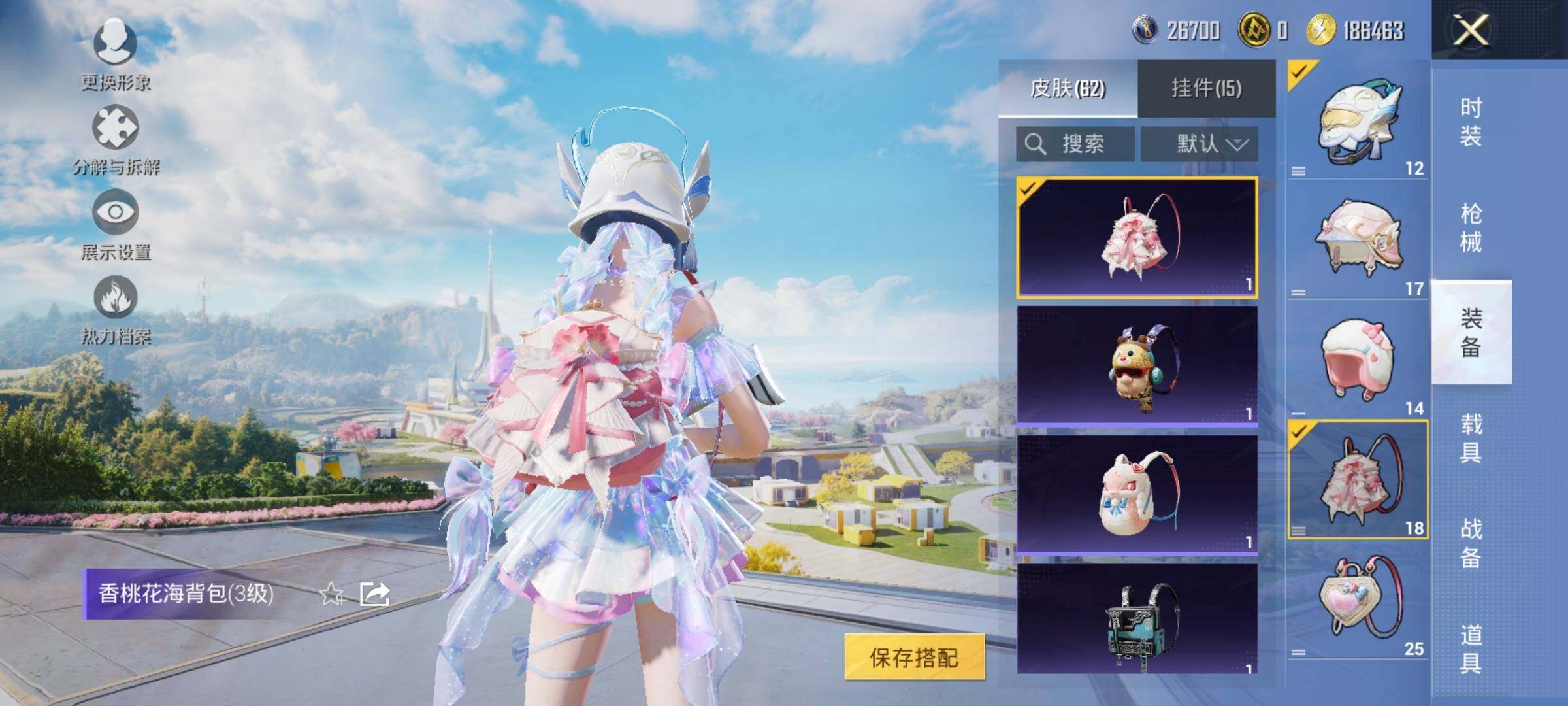 HPYXS3330020和平精英账号详情图10