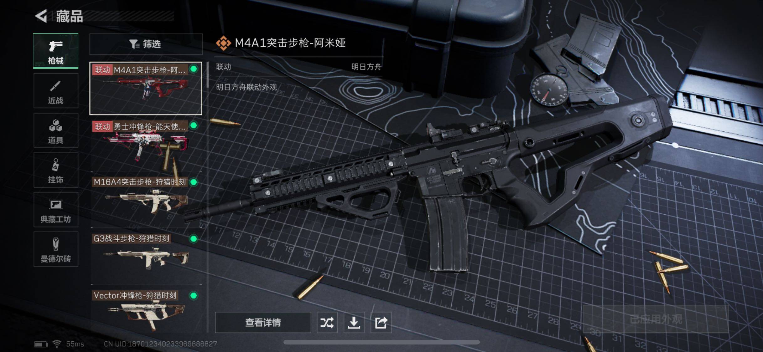 SJZYXS330070三角洲行动账号详情图10 SJZYXS330070三角洲行动账号详情图10