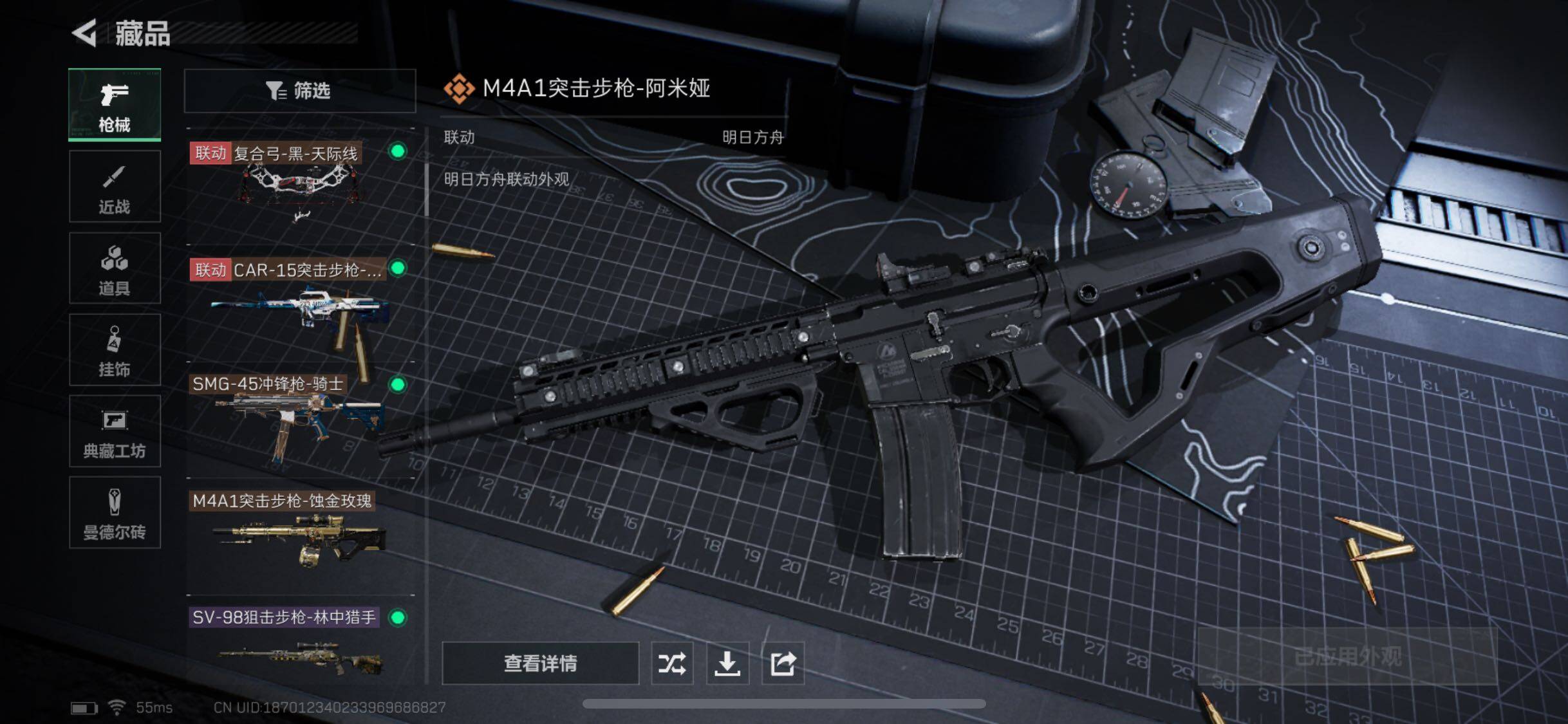 SJZYXS330070三角洲行动账号详情图11 SJZYXS330070三角洲行动账号详情图11