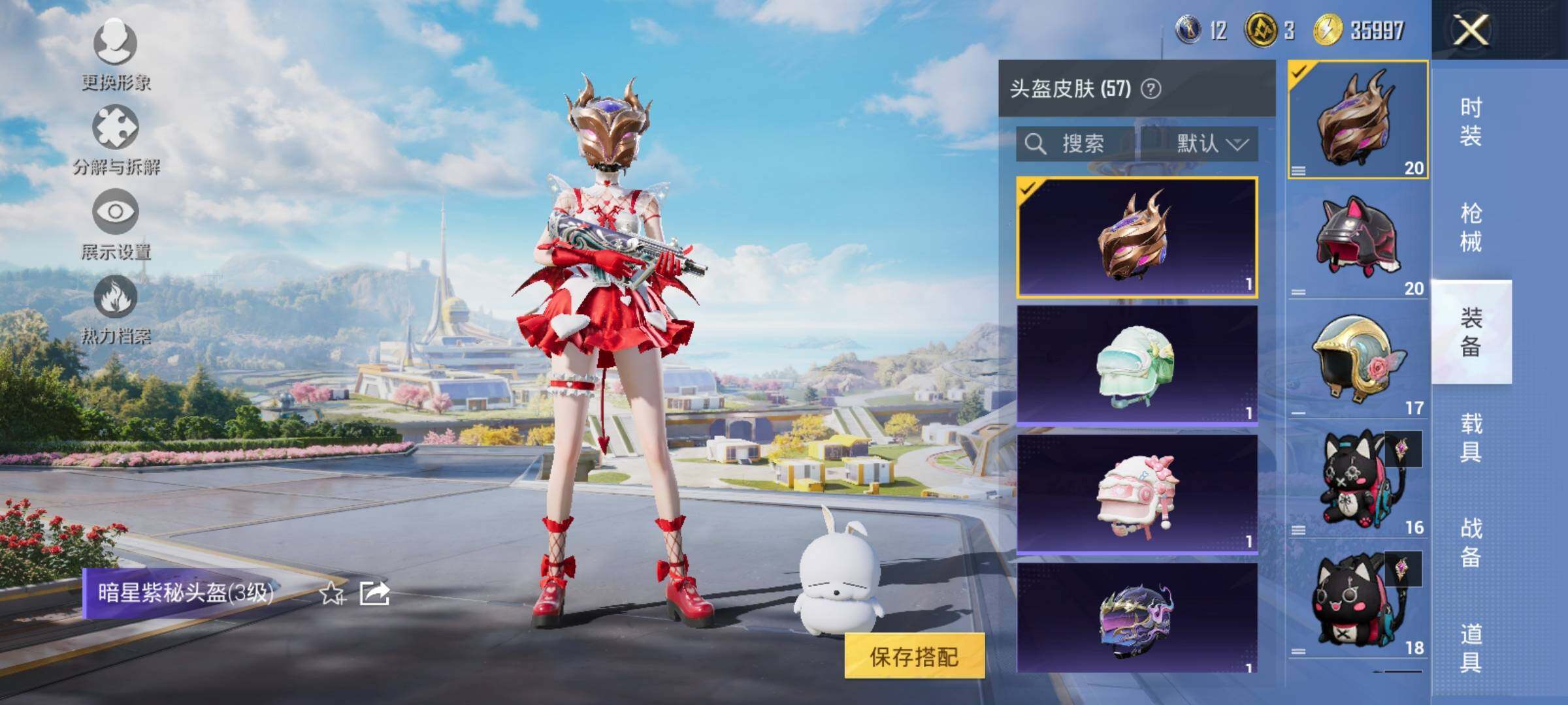HPYXS3328820和平精英账号详情图9 HPYXS3328820和平精英账号详情图9