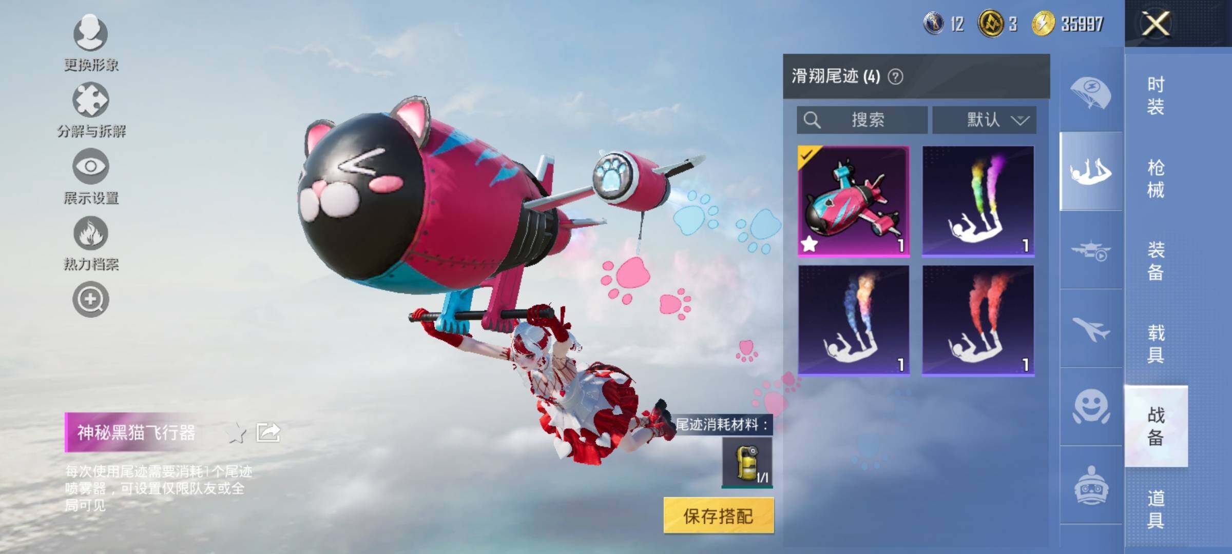HPYXS3328820和平精英账号详情图12 HPYXS3328820和平精英账号详情图12