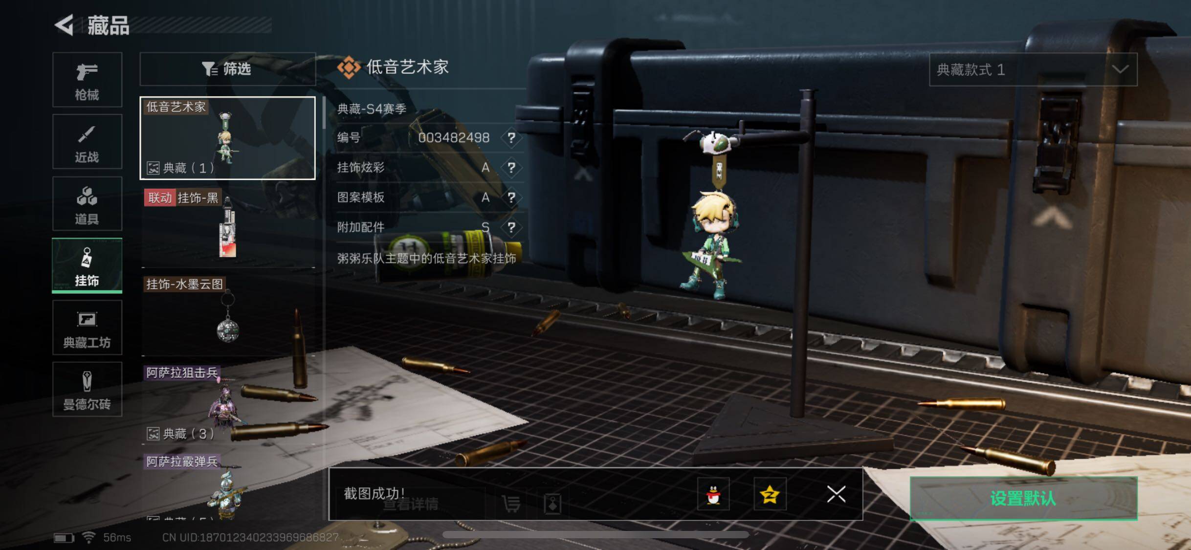 SJZYXS330070三角洲行动账号详情图13 SJZYXS330070三角洲行动账号详情图13