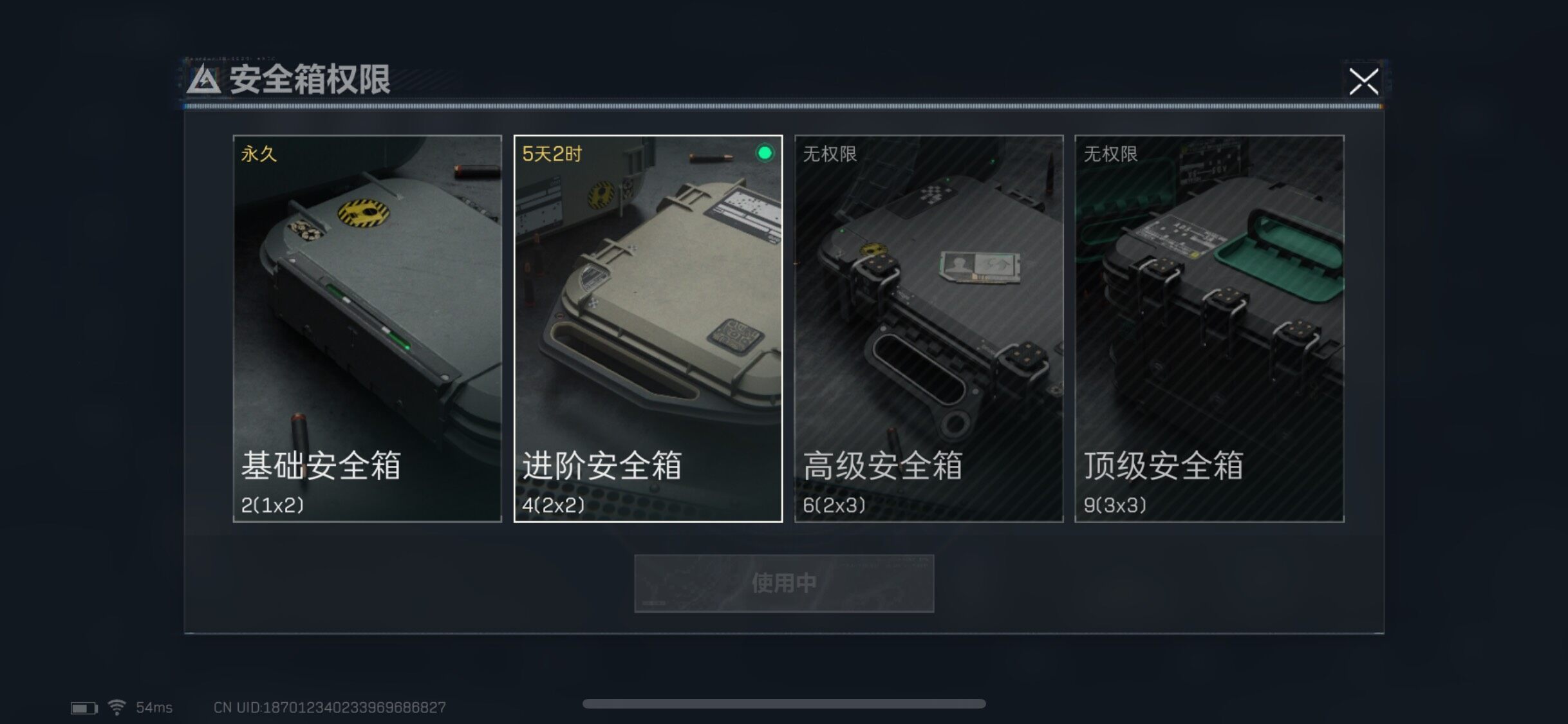 SJZYXS330070三角洲行动账号详情图14 SJZYXS330070三角洲行动账号详情图14