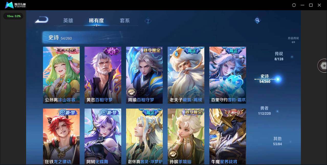 WZCMW3347359王者荣耀账号详情图6