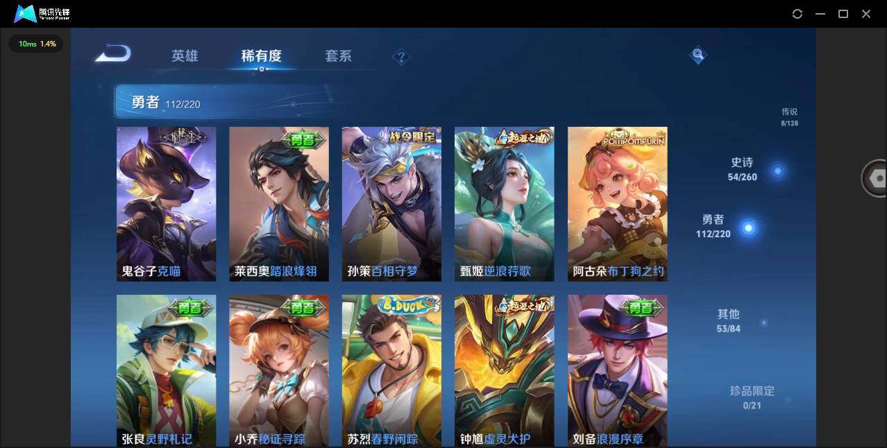 WZCMW3347359王者荣耀账号详情图7