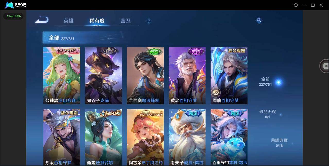 WZCMW3347359王者荣耀账号详情图9