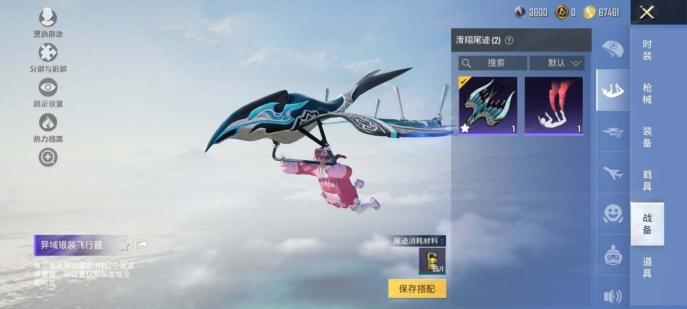 HPYXS3328823和平精英账号详情图12 HPYXS3328823和平精英账号详情图12