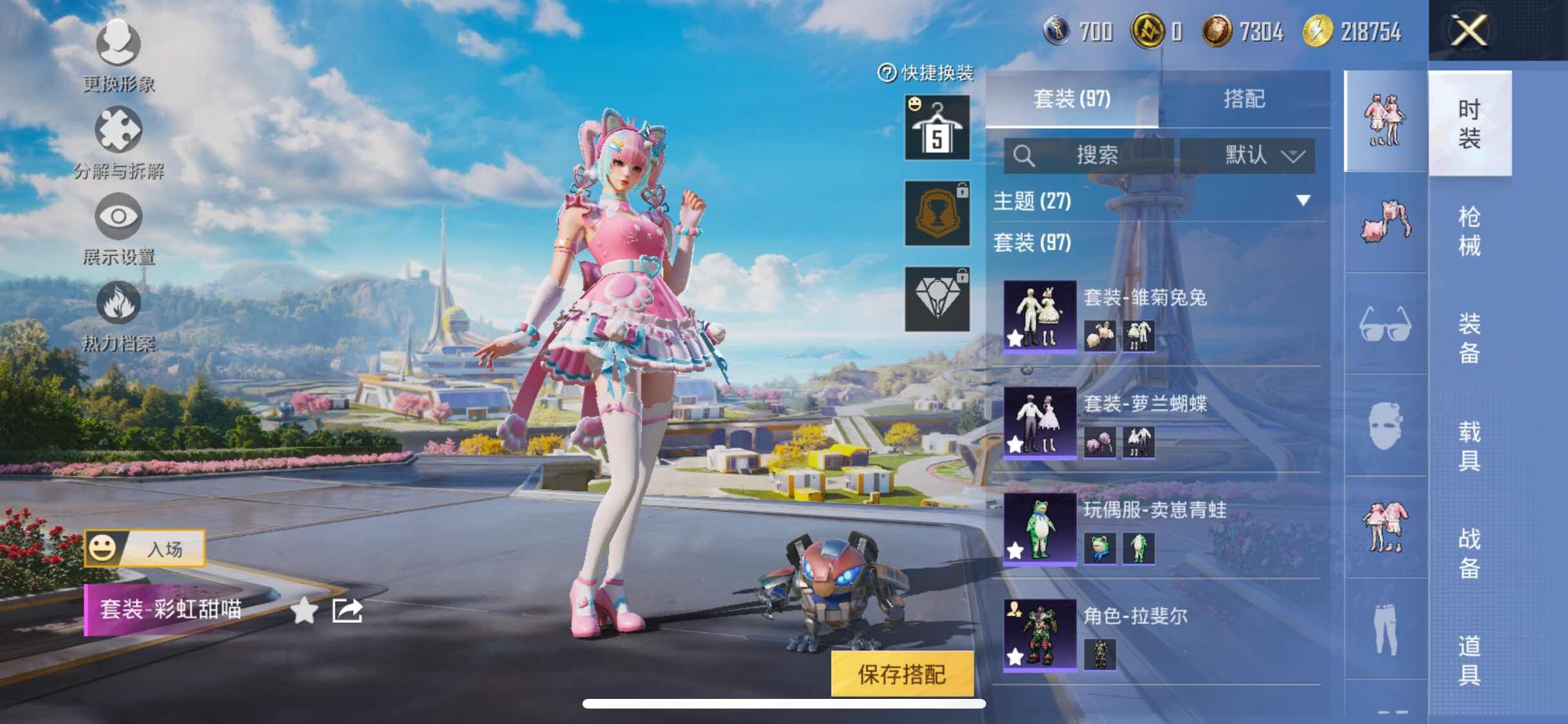 HPYXS3328831和平精英账号详情图6