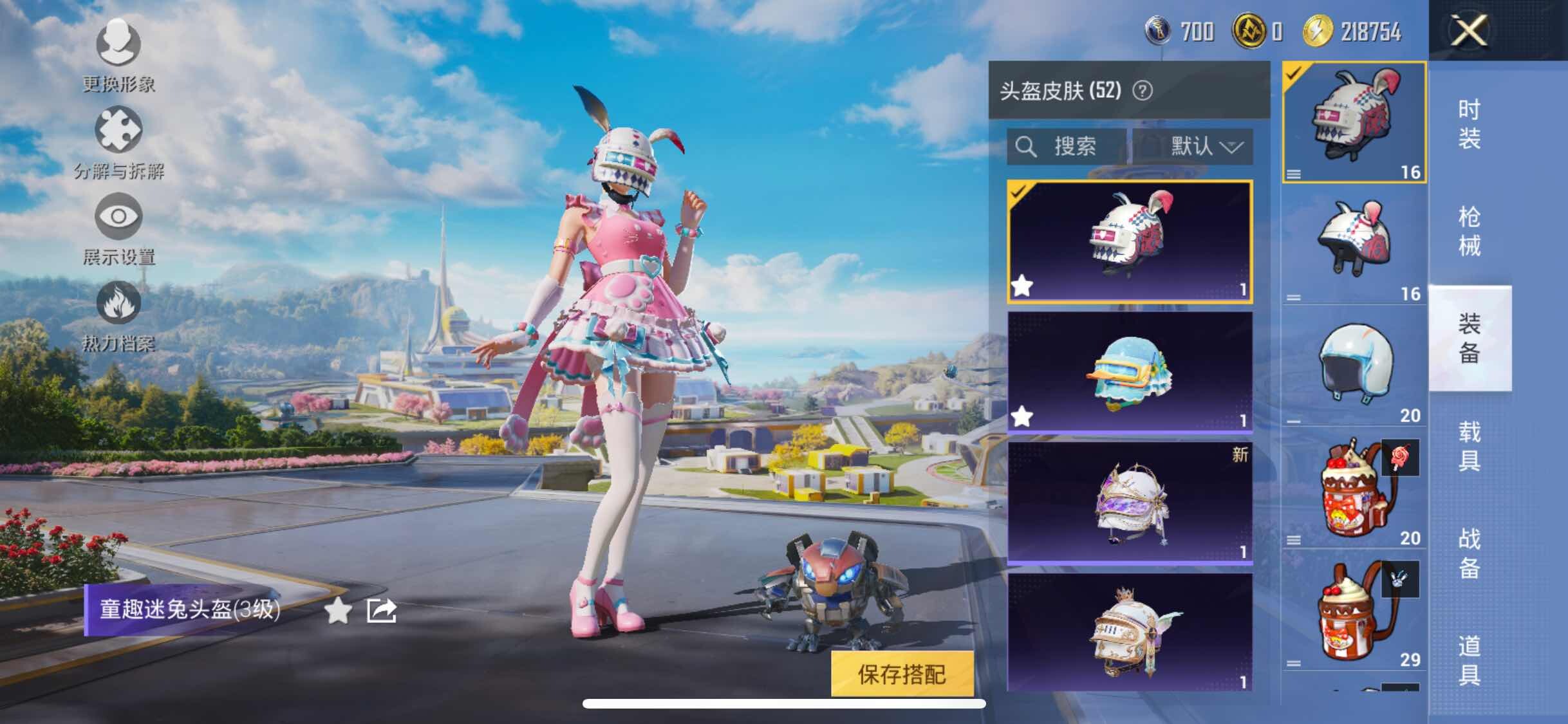 HPYXS3328831和平精英账号详情图9