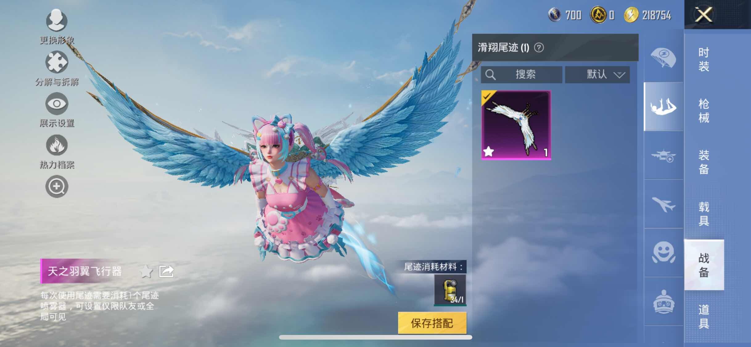 HPYXS3328831和平精英账号详情图12
