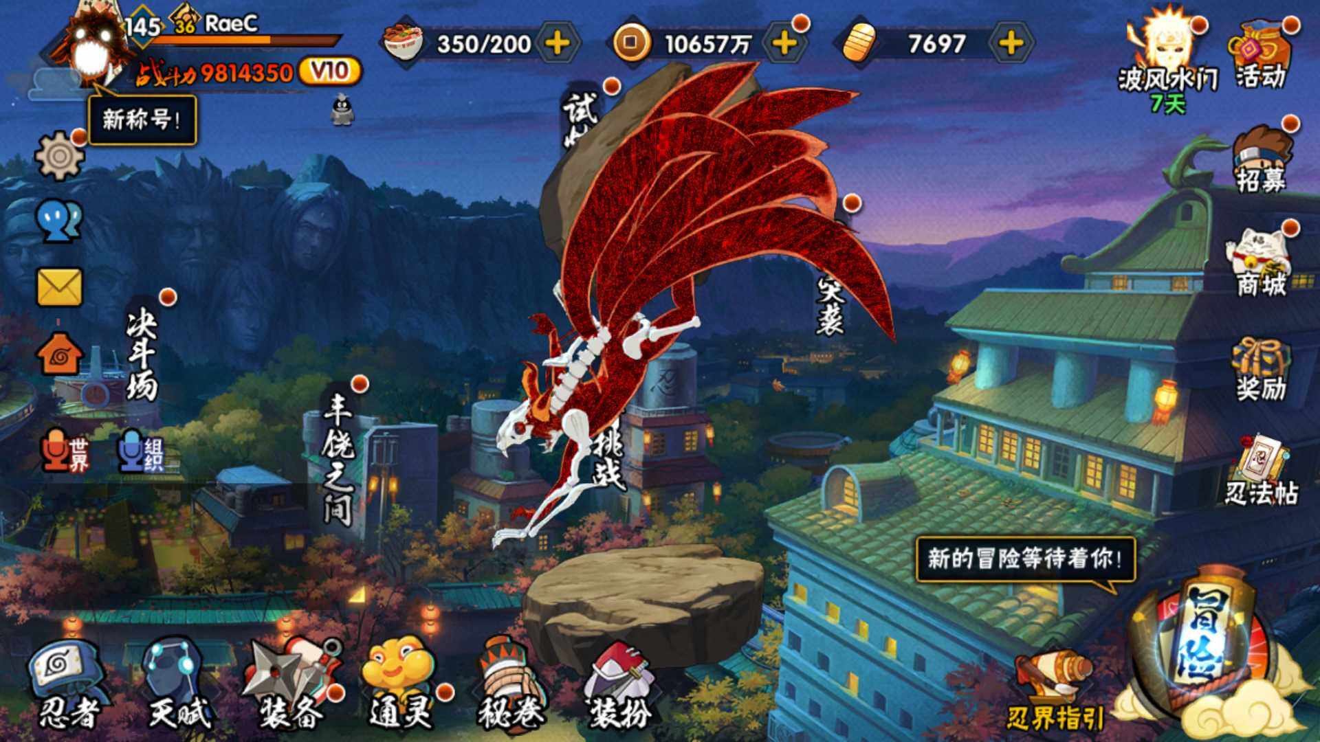 HYLFY324423火影忍者账号详情图2