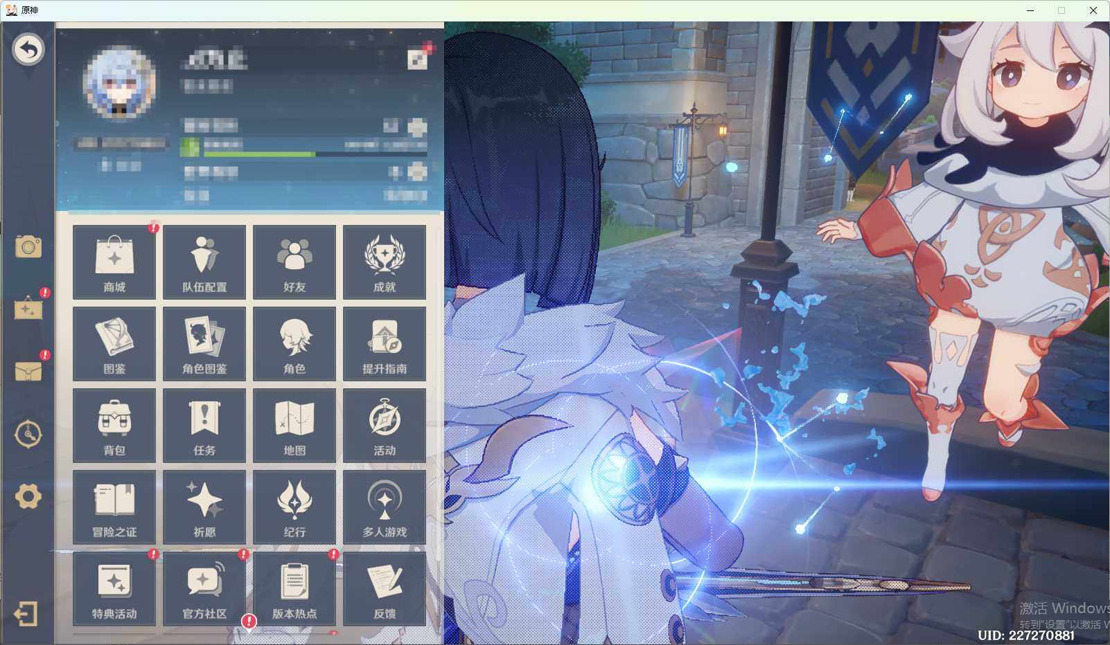 YSEY311562原神账号详情图4