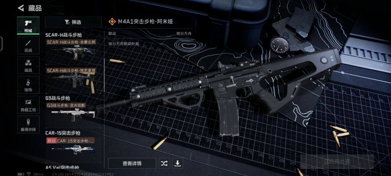 SJZEY330810三角洲行动账号详情图12 SJZEY330810三角洲行动账号详情图12