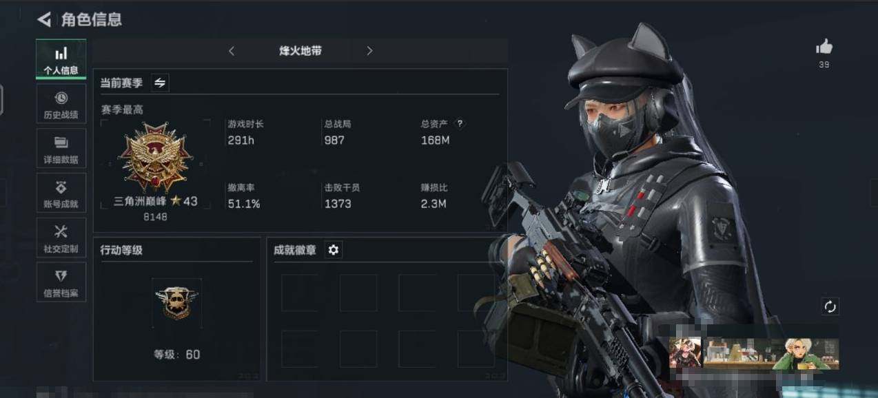 SJZEY330810三角洲行动账号详情图22 SJZEY330810三角洲行动账号详情图22
