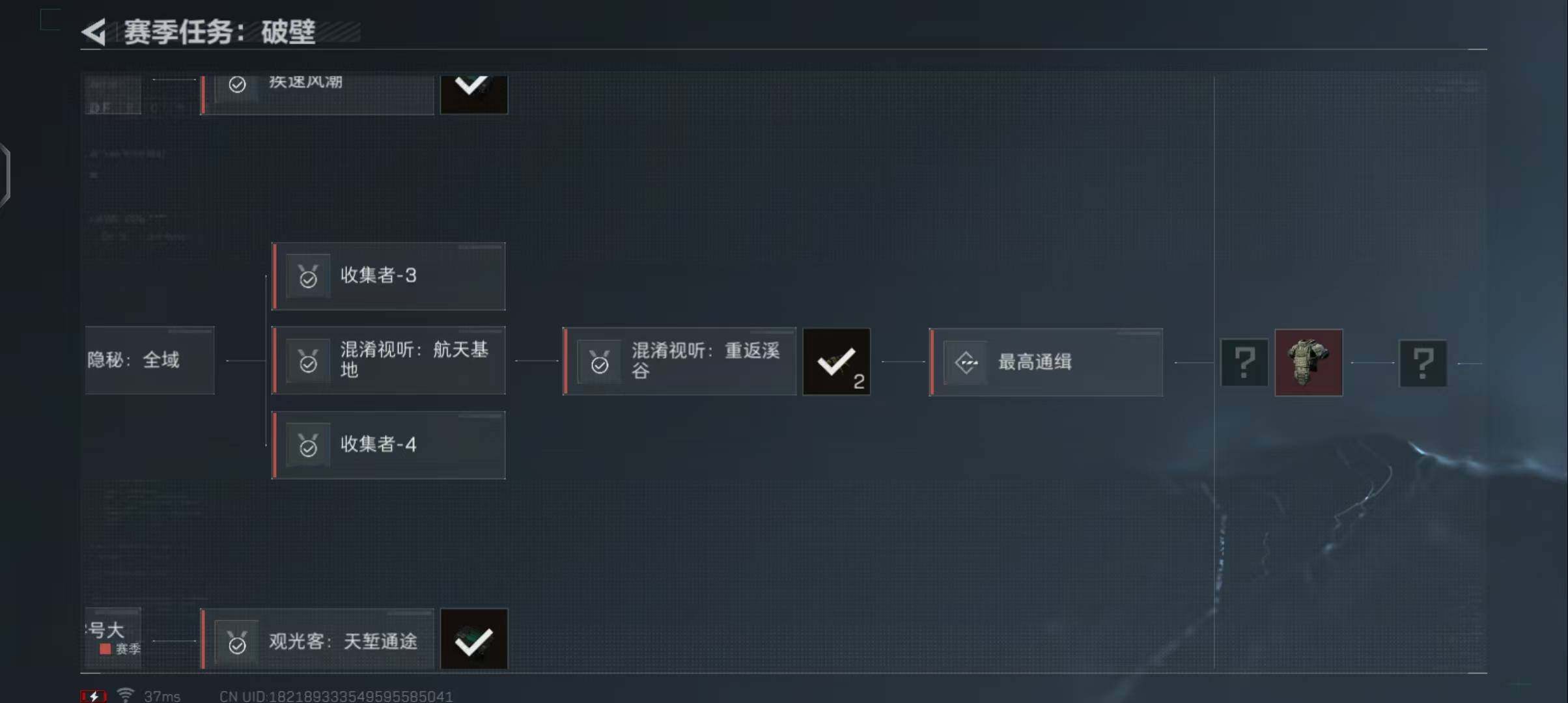 SJZEY330260三角洲行动账号详情图16