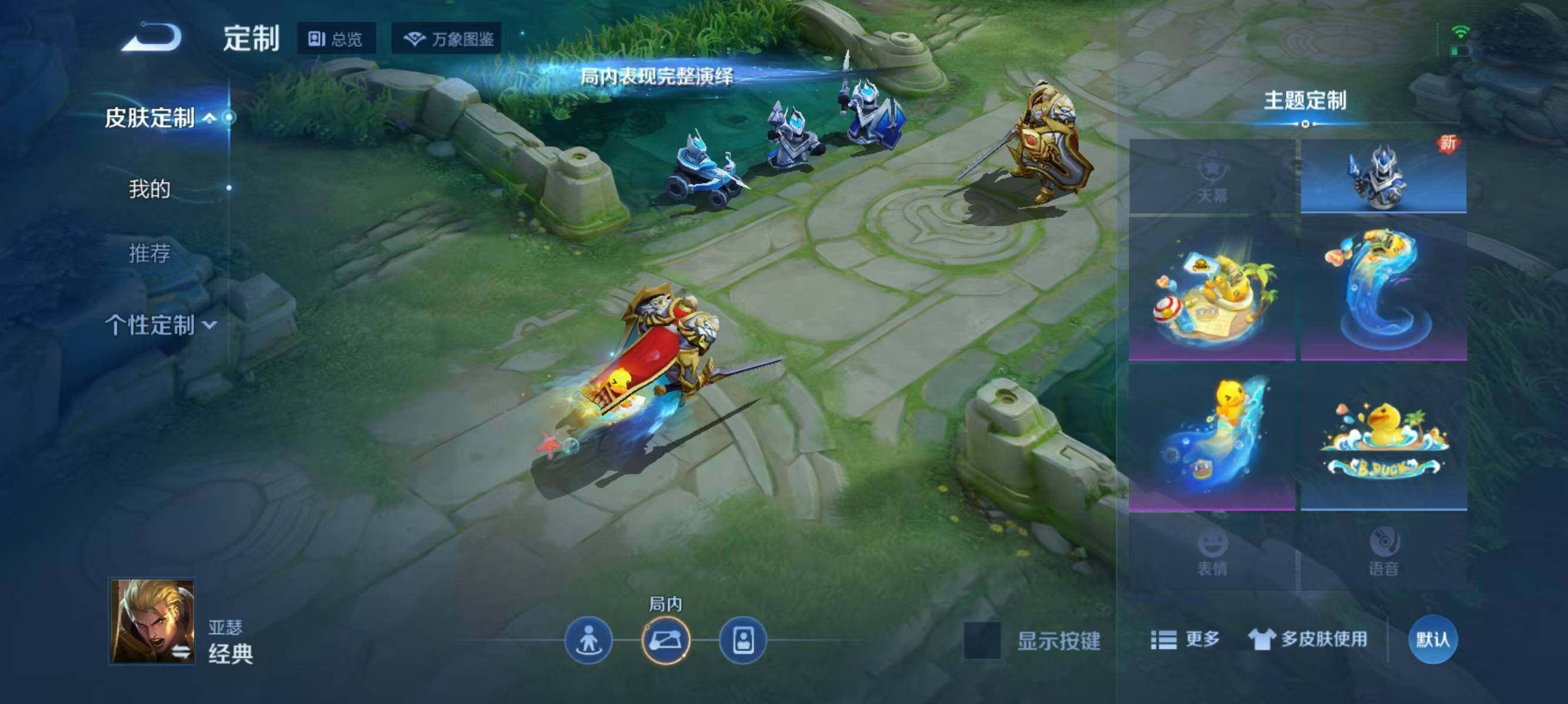 WZQM3273453王者荣耀账号详情图18 WZQM3273453王者荣耀账号详情图18