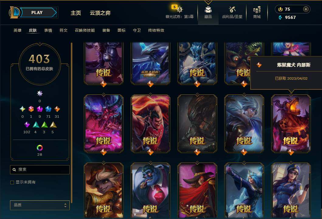 LOLEY312004英雄联盟账号详情图16