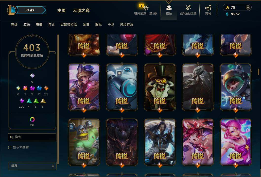 LOLEY312004英雄联盟账号详情图17
