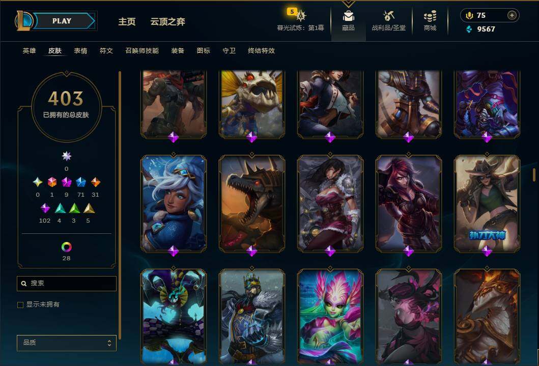 LOLEY312004英雄联盟账号详情图20