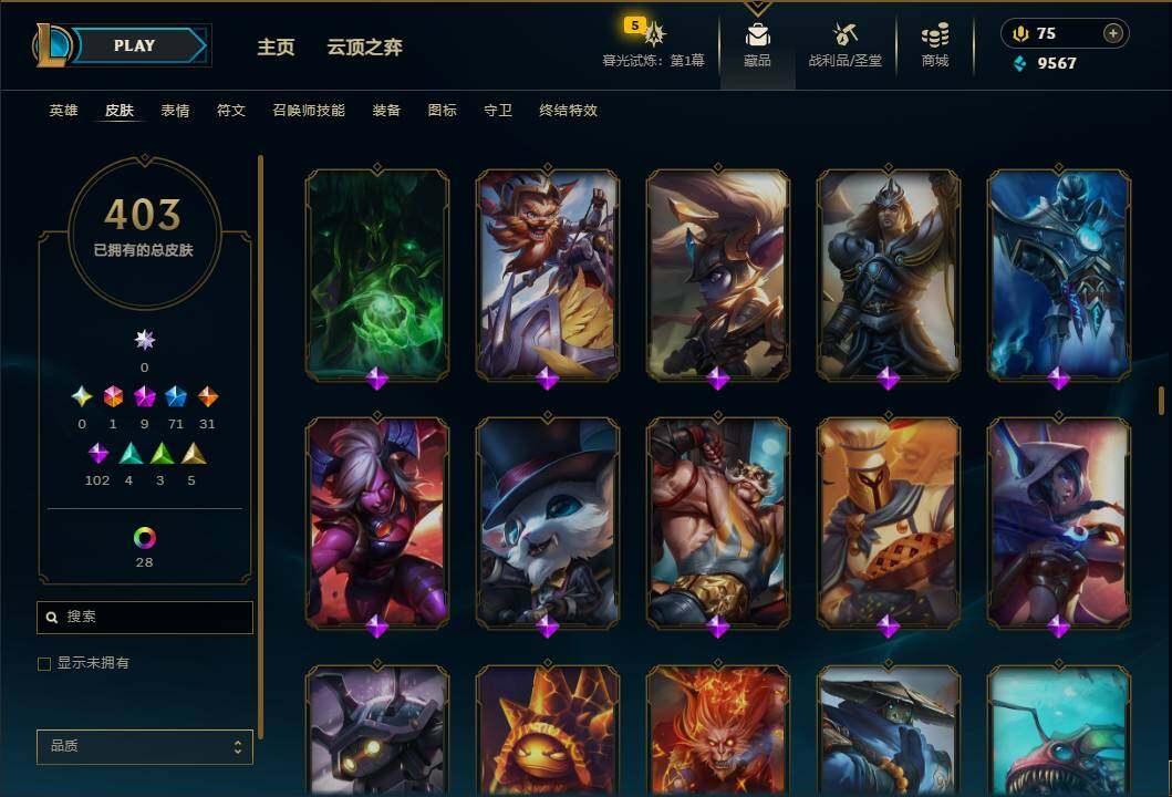 LOLEY312004英雄联盟账号详情图21