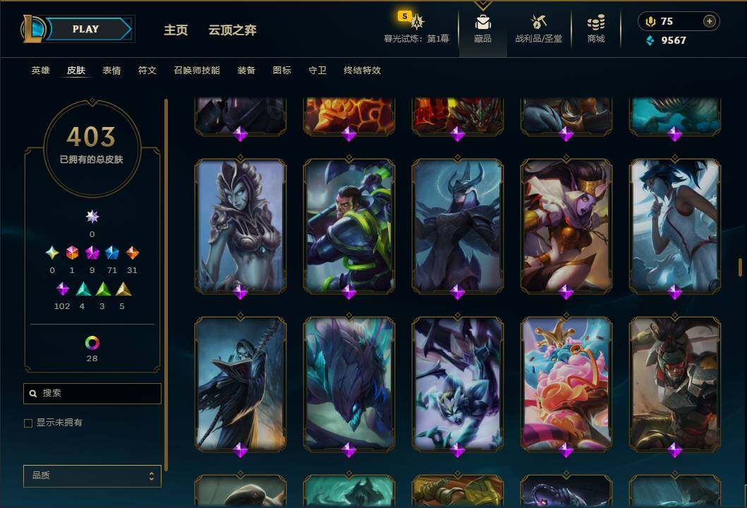 LOLEY312004英雄联盟账号详情图22