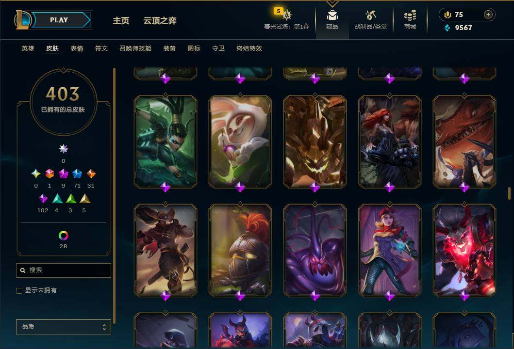 LOLEY312004英雄联盟账号详情图23