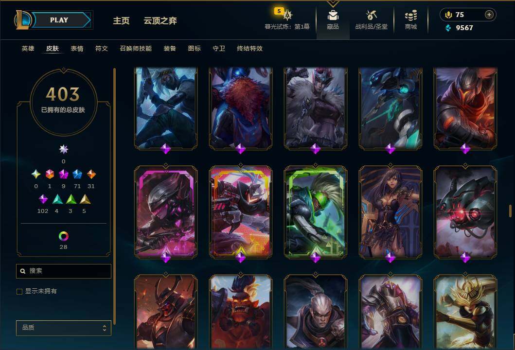 LOLEY312004英雄联盟账号详情图25