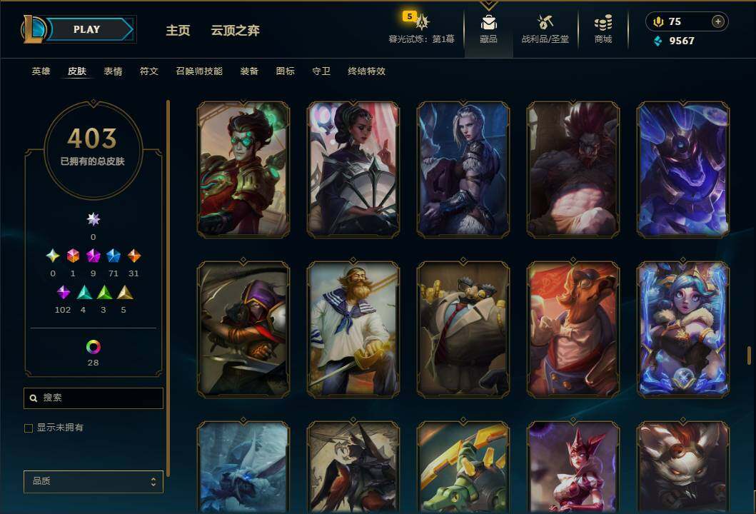 LOLEY312004英雄联盟账号详情图28