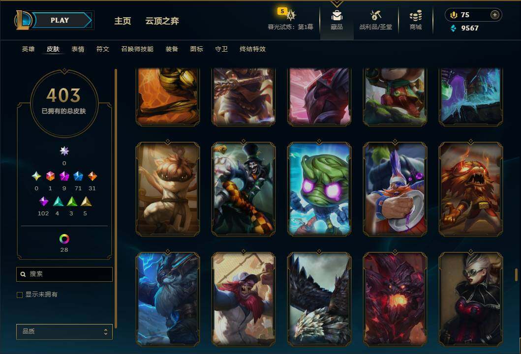 LOLEY312004英雄联盟账号详情图31