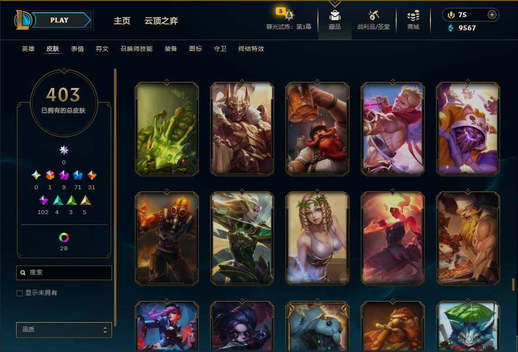 LOLEY312004英雄联盟账号详情图32