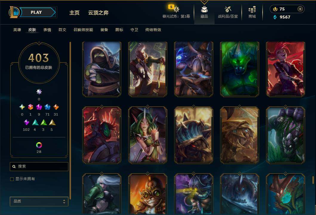 LOLEY312004英雄联盟账号详情图33